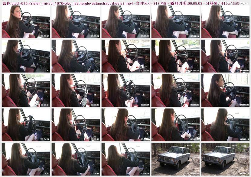 ptpdr-615_Kristen_mixed_1970volvo_leatherglovestanstrappyheels3